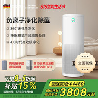 诺森柏格 空气净化器NCBG-H7
