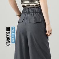 ESE-Y 女士透气休闲裤 香蕉裤