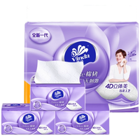 维达 棉韧压花抽纸 3层 S码 整箱装