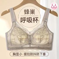 芬腾 女士透气洞洞杯文胸