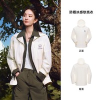 88VIP：熊猫 防泼水 女士冲锋衣