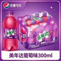 百亿补贴:美年达 汽水 葡萄味300ml*9