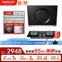 老板 油烟机燃气灶套装21A5H