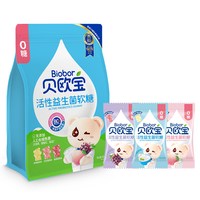 贝欧宝 活性益生菌软糖 450g*1袋 0糖混合口味(约110颗)