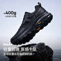 伯希和 HT-天穹防水版户外徒步鞋eVent防水防滑登山鞋 防水透湿 Vibram防滑