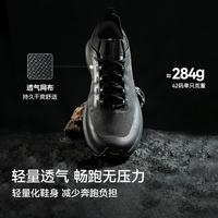 伯希和 CT-零界 Vibram防滑大底 越野跑鞋