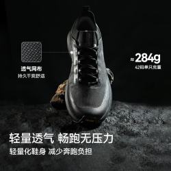 伯希和 CT-零界 Vibram防滑大底 越野跑鞋