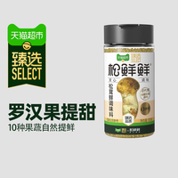 移动端：松鲜鲜 鲜鲜 松茸鲜调味料105g替代鸡精味精盐炒菜家用无添加 普通版
