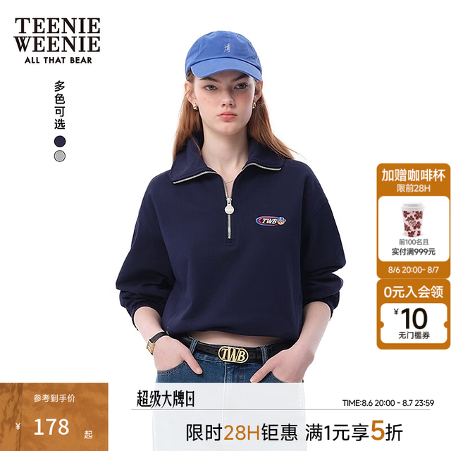 TEENIE WEENIE 小熊女装卫衣秋季美式潮流学院设计感上衣
