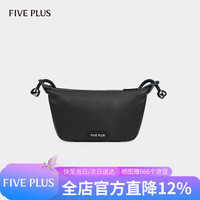 Five Plus FivePlus真皮女包新款斜挎包轻奢手机包高级感小包小众包七夕情人节礼物