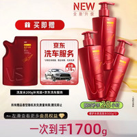 沙宣 大红瓶修护水养洗发水500g*3（赠补充装200g+京东洗车）