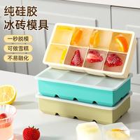 卫墨墨 5cm软硅胶威士忌冻大冰块冰格模具