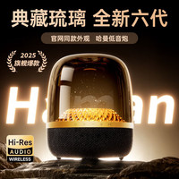 金运 蓝牙音响琉璃5代音箱4代华强北柏林之声低音炮桌面电脑家庭ktv 旗舰款-G3