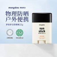 88VIP：Mongdies 梦丽多日韩国高保湿面霜换季婴儿宝宝儿童面霜补水滋润