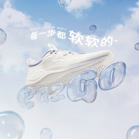 李宁 ARSU002 易适flex V2 缓震回弹 女款跑步鞋