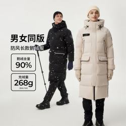 坦博尔 极寒系列 鹅绒羽绒服长款TB245820