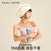 SANLI 干发帽吸水速干擦头发毛巾包头巾浴帽