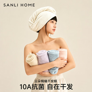 SANLI 干发帽吸水速干擦头发毛巾包头巾浴帽女长发干发神器