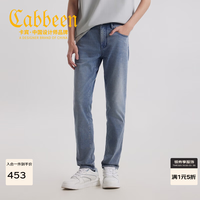 卡宾 极限8小时 商务牛仔天丝面料修身窄脚牛仔裤