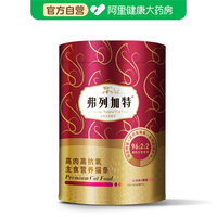 88VIP：弗列加特 全价火鸡肉 + 鳟鱼主食猫条750g (15g×50 )