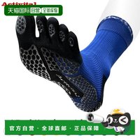 Activital Pro 男女通用五指袜 HRD1065 HRD1066