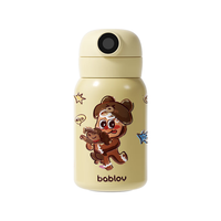 bablov 指纹解锁保温杯 汪汪小闹剧 530ml