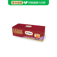 88VIP：弗列加特 全价猎选乳鸽猫主食罐570g(95g*6)