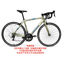 美利达 幻影2 16速 公路自行车 700*50CM