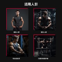 MUSCLETECH肌肉科技 乳清蛋白粉 运动营养补剂 8磅