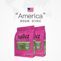 RAWZ 美国rawz罗斯鸡肉火鸡低温慢煮成幼猫全猫粮7.8磅*2包
