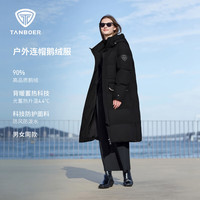 坦博尔 鹅绒长款羽绒服男女同款加厚保暖连帽外套TBF550820D