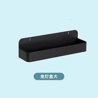 侧边洞洞板置物架