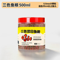 无品牌 鱼食锦鲤金鱼专用饲料上浮型颗粒鱼食饲料观赏鱼草金通用鱼粮增色