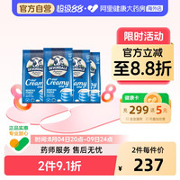 移动端：德运 全脂奶粉
