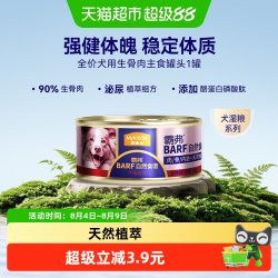 麦富迪 主食狗罐头 100g
