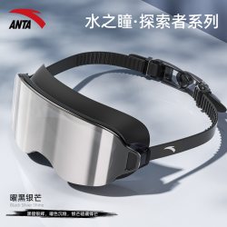 安踏 水之瞳泳镜高清防雾防水女士男款游泳装备眼镜泳帽成人套装