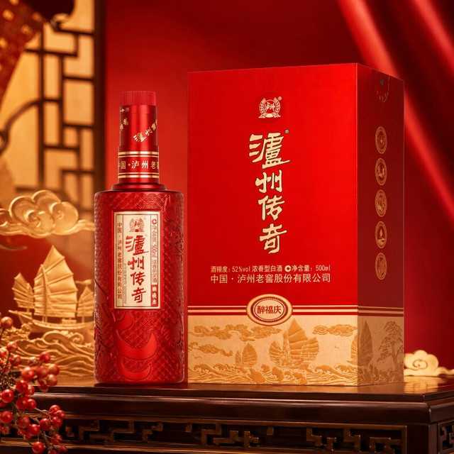 今日必买：泸州老窖 泸州传奇 醉禧庆 浓香型白酒 52度 500ml*1瓶 送礼佳品
