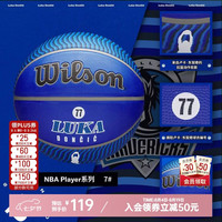 NBA 球员系列-7号橡胶篮球-独行侠东契奇 七号篮球