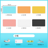 免打孔金属洞洞板墙架