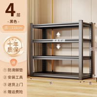 钢制铁艺靠墙多层收纳架