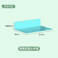 洞洞板置物架书房收纳板