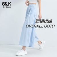 班尼路 S&K阔腿休闲裤女