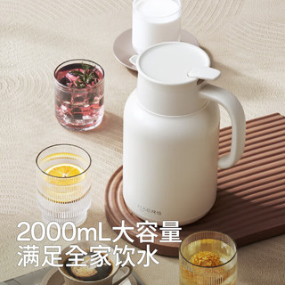 哈尔斯 316L不锈钢 象牙白 2000ml 保温壶