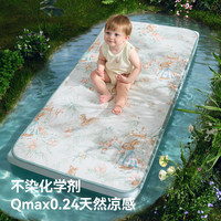 贝肽斯 婴儿苎麻凉席 夏季午睡凉席透气席子 +10A抗菌100*56cm