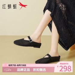红蜻蜓 女士外穿包头拖鞋 夏季镂空网面透气穆勒凉鞋休闲百搭半拖凉鞋子
