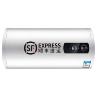 美的 F50-22A1 2200W速热 出水断电 50L 圆桶数显电热水器