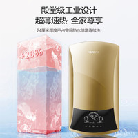 YORK约克 S10 25L 速热式电热水器