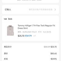 订单截图缩略图