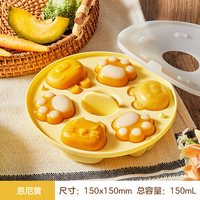 移动端、88VIP：LOCK&LOCK 宝宝辅食蒸糕模具硅胶婴儿可蒸米糕工具可冷冻蛋糕磨具 1件装