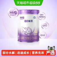 雀巢 超启能恩系列 儿童特殊配方奶粉 国行版 4段 850g